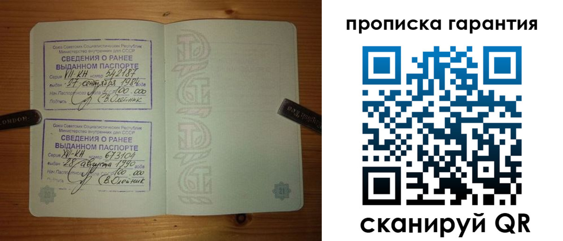 где прописаться в Кашире