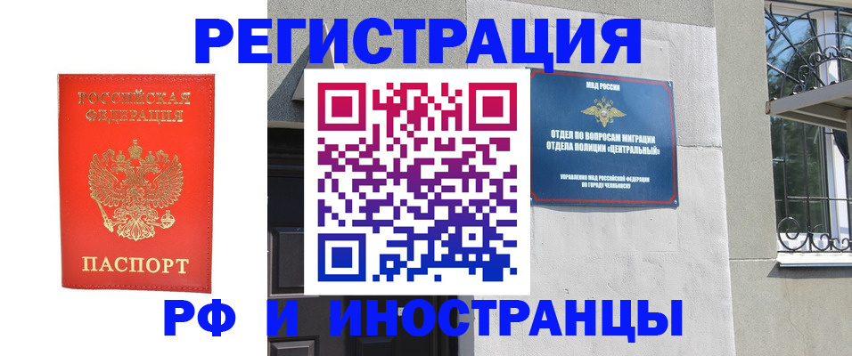 регистрация для дет. сада в Кашире