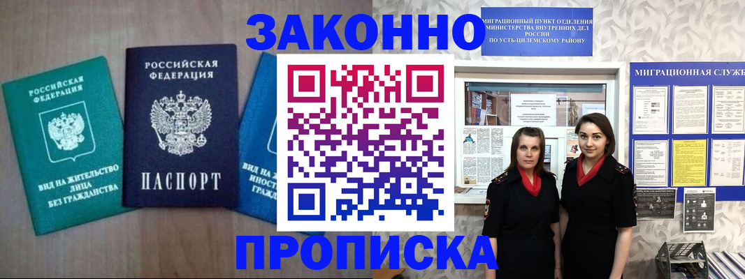 регистрация для школы в Кашире